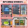 Rongsheng refrigerator 507 liter cross door ultra-thin zero-embedded dual system no odor IDP active sterilization 99.999% first-level energy efficiency variable frequency air-cooled frost-free household refrigerator BCD-507E50CZLAD + dual system + ultra-thin zero embedded