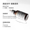 SOUNDER ONE Three Egg Pills 5% Tranexamic Acid Clarifying and Rejuvenating Moisturizing Essence 30ml Tranexamic Acid New Year Gift for the Year of the Horse