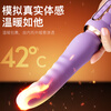 EROCOME adult sex toys vibrator women's special physiological massager self-defense comfort vagina toy penis