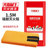 Flame Warrior Fire Blanket Fire Extinguisher Supporting Household Home Kitchen Factory 1.5m/1m Glass Fiber 1*1m