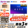 Haoli 65-inch conference TV all-in-one non-touch conference tablet all-in-one conference room display wireless 4K projection commercial TV teaching large screen new product 65H3 universal configuration