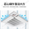 The housekeeper chooses central air-conditioning shielding wind panel, widened anti-direct blowing ceiling machine air outlet baffle, wind shield, ceiling machine air guide universal, ceiling machine universal, up and down adjustable 60*24CM single piece