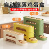 Raft-core refrigerator egg storage artifact food-grade rolling box kitchen multi-layer automatic egg rolling side door support storage box to keep fresh New automatic filling/easy access/side door can be placed/save space 4 layers of off-white detachable I automatic rolling can hold about 40 eggs