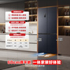 Rongsheng 507-liter IDP2.0 odor-free dual-system cross-fold four-door ultra-thin zero-embedded first-class energy-efficiency household refrigerator BCD-507E50CZLAD National subsidy BCD-507E50CZLAD