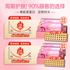 Collagen peptide anti-aging skin firming female whitening and brightening collagen oral liquid New Year gift 60 bottles