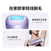 Ulike Government Subsidy Air4 Sapphire Freezing Point Hair Removal Device Body Hair Removal Birthday Gift Beauty Device for Men and Women