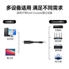 Shanze Console debugging cable 1.5 meters USB to RJ45 control serial port switch configuration cable conversion cable suitable for Huawei Tenda TP-LINK Xiaomi router UR015