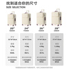Yixuan aluminum frame suitcase for women, good-looking, front-opening, multifunctional password box for men, thickened, strong and durable 24-inch suitcase, vanilla milkshake, leather handbag + roller skates* more silky and more wear-resistant, 26-inch students going to school, staying and returning to school