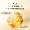 Ximuyuan Golden Camellia Second Throw Small Gold Diamond Essence Oil Sensitive Skin Brightening Firming Light Wrinkle Anti-Wrinkle 30 Pieces Birthday Gift