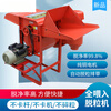 He Jiagong multifunctional thresher small agricultural soybean wheat rice sorghum rapeseed rice threshing household harvester customized model please contact customer service for details, single shot