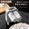 OUOETY Japan imported quality fully automatic electric dumpling making artifact household dumpling wrapper machine household small dumpling wrapper light fashion/upgraded electric model