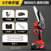 Letgone wolves handheld lithium-ion electric chain saw single-handed saw rechargeable household chainsaw small wireless electric outdoor logging saw