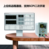 Owon Lilip program-controlled power supply SP6101 DC voltage regulator 150W/60V/10A RS232 host computer programmable