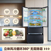 Midea Refrigerator 508 French multi-door dual system large capacity first-class energy efficiency dual frequency conversion four-door household refrigerator PST sterilization and odor-free air-cooled frost-free refrigerator wifi intelligent control 508 dual system first-class dual frequency conversion Morandi Gray