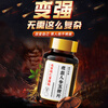 Meal Good Times Deer Bian Pills, Deer Antler Blood, can be used with male adult products to protect the kidneys and strengthen yang, Chinese medicine to prevent premature ejaculation, delay long-lasting ejaculation