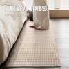 St. Valentine's Bedside Carpet Bedroom Floor Mat Can Sleep on Sofa Living Room Washable and Wipeable Light Luxurious and High-Level Thick 80*180cm