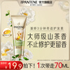Pantene 3 Minute Miracle Conditioner Jasmine Camellia Scent Multi-effect Fragrance Set Women's Unisex New Jasmine Camellia Scent Conditioner 70ml*1