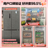 Rongsheng 509 liter double net cross-fold four-door ultra-thin embedded refrigerator first-class energy efficiency air-cooled frost-free BCD-509WD2FPQLA gray national subsidy 517 cross style BCD-509WD2FPQLA gray