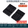 Dupont shell Dupont rubber shell female 2.54mm pitch Dupont line plug single/double row 1P/2P/3P/4P~10P single row 4P (100 pieces)