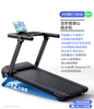 Merrick MR-T07 second generation Pro smart treadmill Xiaobai Rhino household electric slope adjustment fully folding sports equipment Xiaobai Rhino second generation 20-speed electric slope white