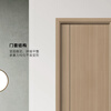 Wooden door bedroom door low carbon paint-free interior door noise reduction door paint-free door set door N253 door leaf + double door cover