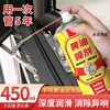 High temperature resistant hand spray liquid butter spray for automobile door locks, bearing gears, abnormal noise, mechanical lubricating oil glue remover, high concentration butter + fine spray + strong penetration + good lubrication, silent lubrication + anti-wear, 1 bottle of 180 ml