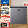 Haier Freezer Home Low Temperature Mini Freezer Freezer Refrigerator Freezer Switch Cryogenic Quick Freeze Subzero Small Freezer Xiao Fuhao 200GHEPS9 Electronic Temperature Control-40 200L
