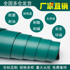 Workbench table mat green rubber mat electrostatic green leather table mat leather mat floor mat insulating mat rubber mat protection matt green black 0.2m*0.2m*2mm