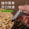 Yusenyi melon seed pliers peeler, pine nut peeling machine, pumpkin, sunflower and watermelon seed shelling machine, fully automatic melon seed cracker, special offer today, 1 melon seed machine, adjustable size