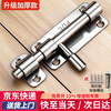 Chugong 304 stainless steel latch door lock wooden door and window bathroom anti-theft door latch door buckle surface-mounted without drilling, with mounting screws (small hardware)