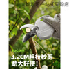 Shuchang electric pruning shears for fruit trees, high branch pruning garden lithium electric shears, rechargeable electric shears 8620_Pro Pruning 22mm 4.2AH_USB