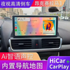 Mazda3 Angkesela Mazdacx4 central control large screen display high-definition navigation reversing image All 9-inch large screen 8-core full network communication 4G4+64G+Carplay+hicarIPS high-definition screen+B button official standard + recorder MazdaMazda3/201