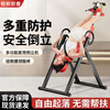 He Jiagong inversion machine auxiliary inversion artifact household inversion artifact inversion machine fitness equipment inversion device flagship model red and black (bold square tube + stable shoulder support丨 memory waist support 1