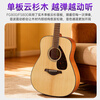 Yamaha (YAMAHA) FG800BL acoustic solid wood veneer beginners folk guitar fillet guitar 41 inches glossy black