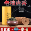 Sandalwood incense home indoor long-lasting fragrance incense burner lavender jasmine osmanthus living room hotel hotel shopping mall bathroom toilet deodorizing incense 120 plates (multi-flavor mixed) incense burner