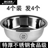 Meikejie 304 stainless steel basin wash basin thickened large basin commercial kitchen household large wash basin 304 27cm send one