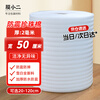 Membrane waiter shockproof pearl cotton foam cotton roll 2mm wide 50cm express foam board packaging packaging film filled cotton reinforced shockproof epe