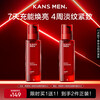 Han Shu Men's Oil Control Anti-Wrinkle Essence Face Cream Hydrating, Moisturizing, Repairing, Brightening and Soothing Skin Care Products Practical Gift
