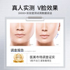 Huameike HURMEVKORv face artifact lifting firming slimming mask face quick face lifting ear-mounted double chin bandage mask anti-wrinkle 1 box