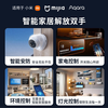 Xiaomi (MI) Mijia Whole House Smart Home Control System Set Lighting Curtain Smart Home Custom Design Villa Hotel Hotel/B&B Customized Plan Five-Year After-Sales Lifetime Warranty Consult customer service to receive a list of plans for 0 yuan