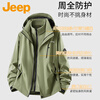 JEEP Jeep three-in-one jacket men's autumn and winter assault jacket men's outdoor warm mountaineering clothing two-piece set black XL