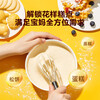 Wo Xiaoya 6+1 soft white nutritious low-gluten flour 500g original flavor 0 sodium formula baked flour homemade food supplement on clearance