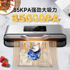 Deli vacuum sealing machine, vacuum packaging machine, no bag picking, freshness sealing machine, small household new model, fully automatic, Deli LM688 vacuum machine, no bag picking, 85KPA, 7mm widened heating wire
