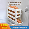 Jidaocook egg storage box refrigerator side door storage box rolling egg food grade egg rack automatic rolling egg box crisper milk white automatic rolling down / can hold 30 pieces