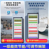 Haier Freezer Commercial Large Capacity Display Cabinet Vertical Beverage Cabinet Beer Refrigerator Air-cooled Frost-free First-Class Energy Efficiency Supermarket Fresh Cabinet Glass Door 607 Liters丨Air-cooled Frost-free丨First-Class Energy Efficiency丨Multi-layer Air Supply丨With Lights and Locks
