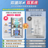 Haier dual-system refrigerator 25-year-old new product Tongshuai 575 dual-system dual-cycle cross-section four-door first-level energy-efficient air-cooled frost-free ALP ultra-clean large-capacity household refrigerator dual-system no odor+ALP ultra-clean system+three-speed temperature change