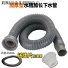 Qinkai kitchen sink single sink drain pipe sink pipe 45MM mouth universal dishwashing sink extended drain pipe accessories 45 single screw straight pipe length 50CM