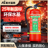 Mingguang Mengjiang water-based water mist fire extinguisher 2025 new national standard 3L liter factory commercial warehouse portable electric fire extinguisher 3C certification