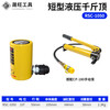 Shantou Lincun 10-100 tons separated hydraulic jack ultra-thin hydraulic manual cylinder made in Zhejiang Province long 200 tons +700-2 pump with spare seal ring