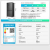 Rongsheng World Cup Customized Sugar Cube 505L Royal Cross Door Refrigerator BCD-505P60CZNAD Dual System Ultra-Thin Zero Embedded Automatic Ice Making Level 1 Energy Efficiency Three-Guarantee Machine Slight Defects